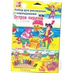 Set Luch Pirate island for drawing