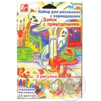 Set Luch for drawing - buy, prices for MegaMarket - photo 1