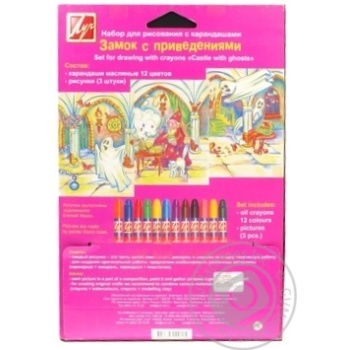 Set Luch for drawing - buy, prices for MegaMarket - photo 2
