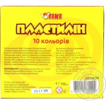 Plasticine Tiki 150g - buy, prices for MegaMarket - photo 2