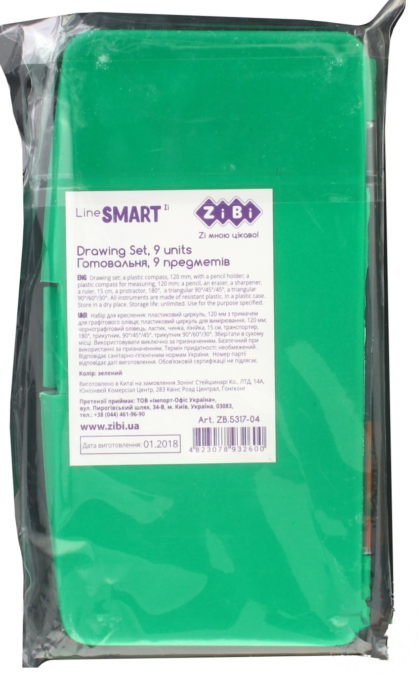 

Готовальни ZiBi Smart в ассортименте 9 предметов