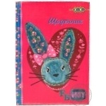 Щоденник шкільний FUNNY BUNNY, В5, 48арк, тверд. обкл. сендвіч