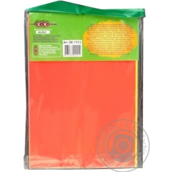 Paper Zibi - buy, prices for MegaMarket - photo 2