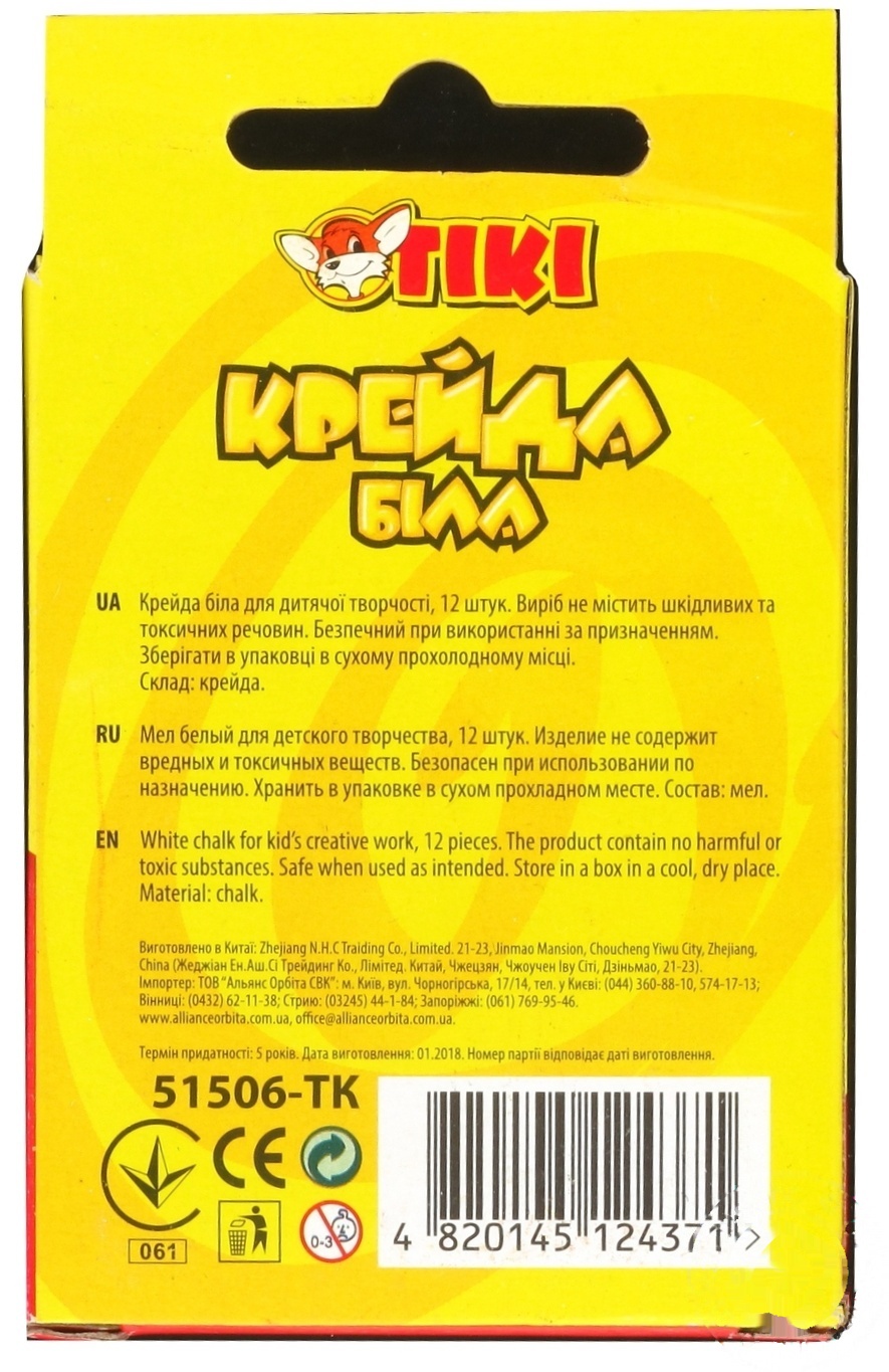 

Мел Tiki белый 12 цветов
