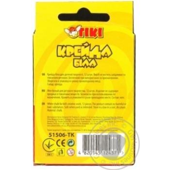 Swept 12pcs - buy, prices for MegaMarket - photo 2
