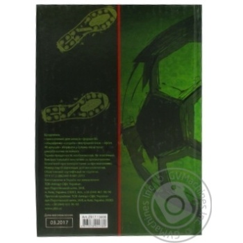 Daily Zibi - buy, prices for MegaMarket - photo 2