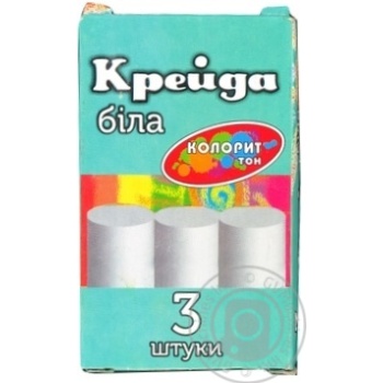 Swept white 3pcs - buy, prices for MegaMarket - photo 1