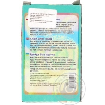 Swept white 3pcs - buy, prices for MegaMarket - photo 2