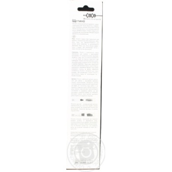 Brush Zibi №3 for drawing - buy, prices for MegaMarket - photo 2