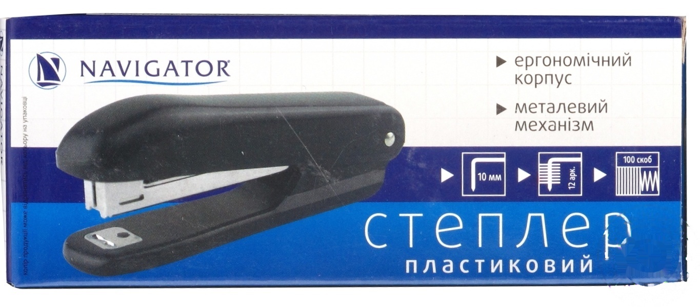 

Степлер Navigator