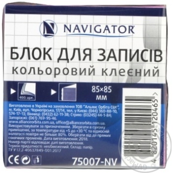 Блок для записей 400шт 85х85см купить, цены на МегаМаркет - фото 1