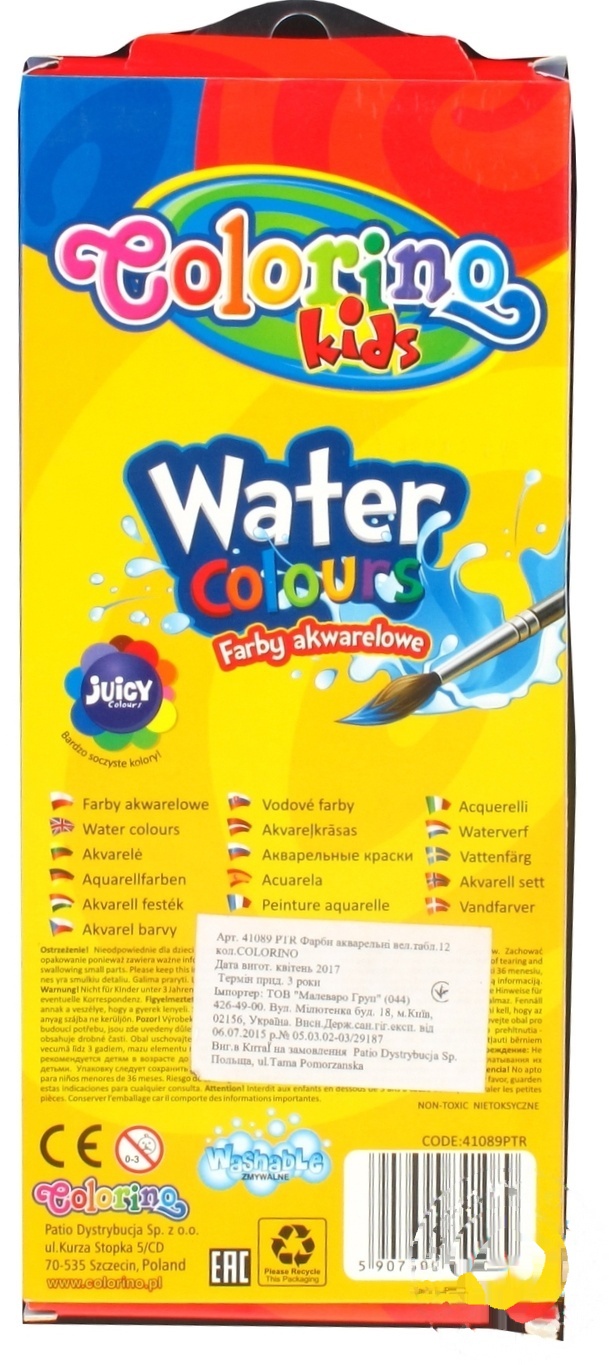

Краски Colorino акварельные 12 цветов