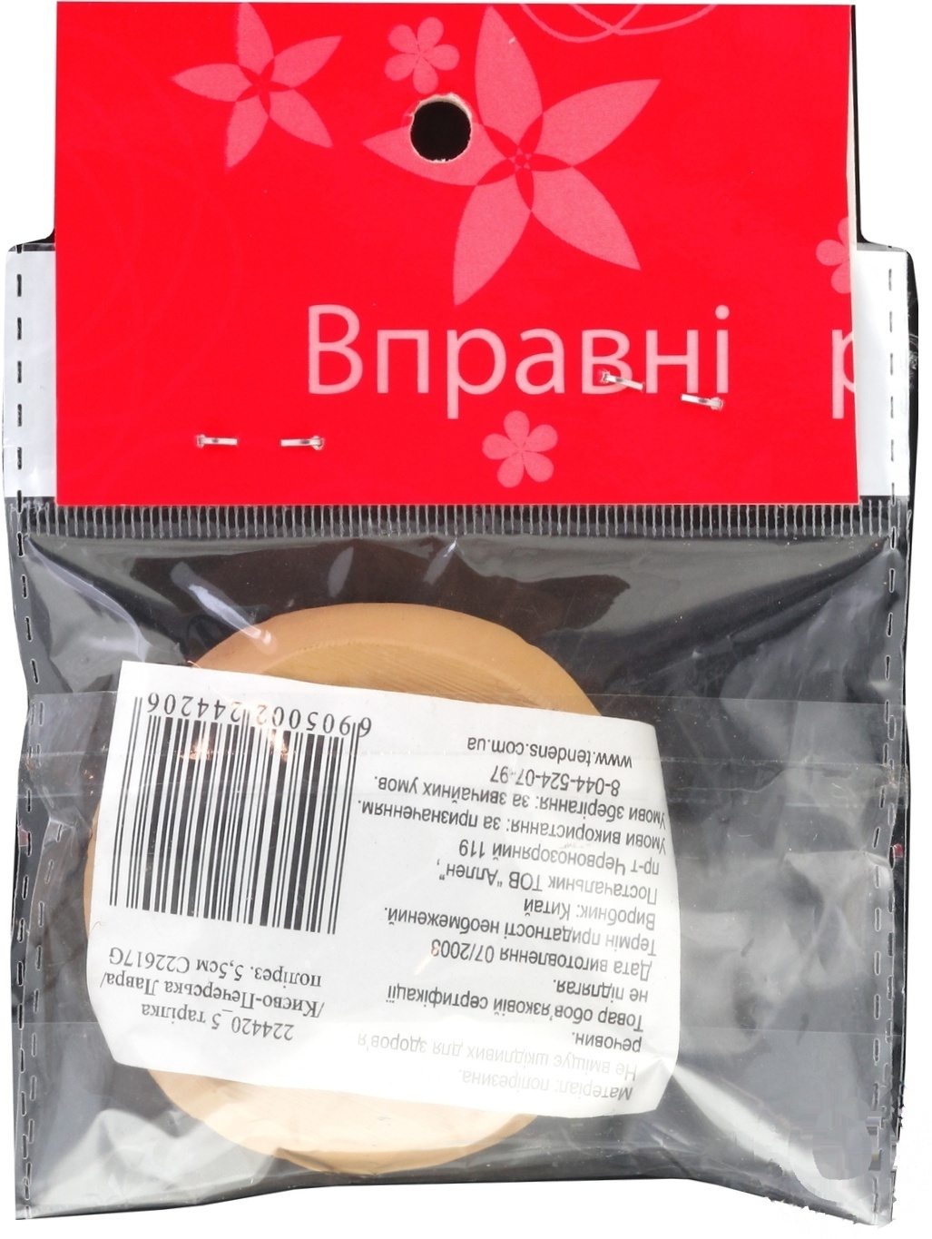 

Магнит-тарелка Владимирский собор полигума 5.5см
