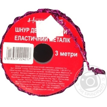 Прикраса Happy д/подарунків Шнур декор 3м Art.56000T х12 купить, цены на МегаМаркет - фото 2