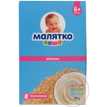Malyatko sugar-free dairy-free oatmeal baby porrige 200g - buy, prices for MegaMarket - photo 1