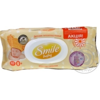 Серветки вологі Smile  Baby 60шт НАБІР 1+1 купити, ціни на МегаМаркет - фото 3