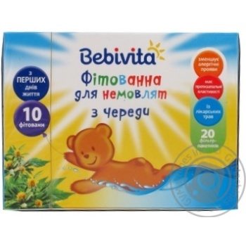 Засіб Bebivita Фітованна д/немовлят з череди 20пак х5 купить, цены на МегаМаркет - фото 3