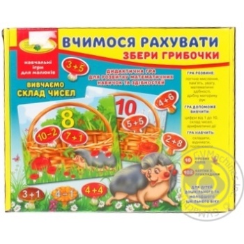 Гра Вчимося рахувати. Збери грибочки в кор. купити, ціни на МегаМаркет - фото 1