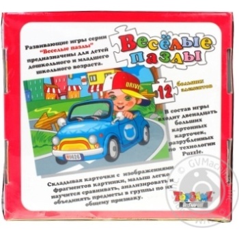 Toy - buy, prices for MegaMarket - photo 2