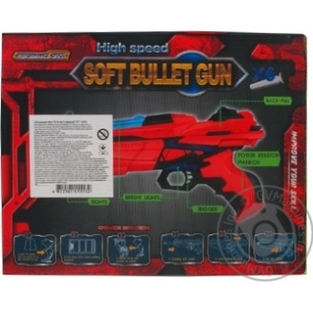 Toy - buy, prices for MegaMarket - photo 2