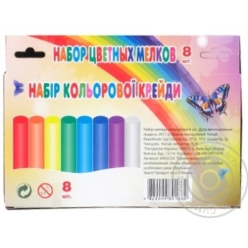 Набір кольорових крейд AR02239 х40 купити, ціни на МегаМаркет - фото 2