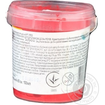 Paint fingers for drawing 100ml - buy, prices for MegaMarket - photo 2