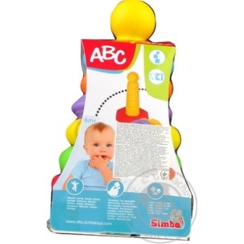Toy for children - buy, prices for MegaMarket - photo 2