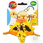 Toy
