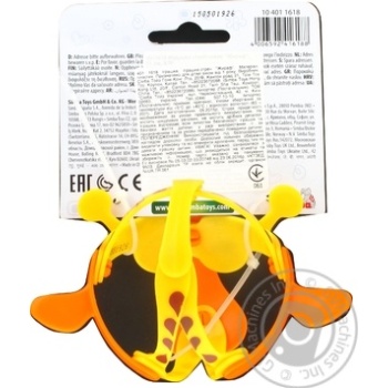 Simba Giraffe Stretch Toy 11cm - buy, prices for MegaMarket - photo 2