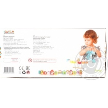 Toy Cubika - buy, prices for MegaMarket - photo 4