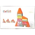 Toy Cubika