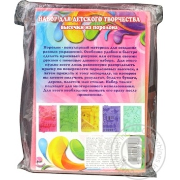 Набір для творчості Китай Висічки з поролону Art.807468 x6 купити, ціни на МегаМаркет - фото 1