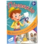 Гра дитяча настільна Піноккіо арт.1718_UA