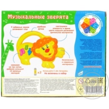 Toy - buy, prices for MegaMarket - photo 2