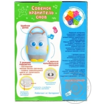 Mommy Love toy lullaby Dream Keeper - buy, prices for ULTRAMARKET - photo 2