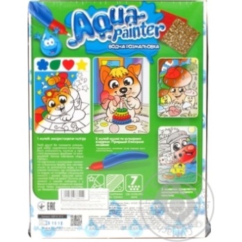 Набор для творчества Danko Toys Aqua Painter - купить, цены на ULTRAMARKET - фото 2