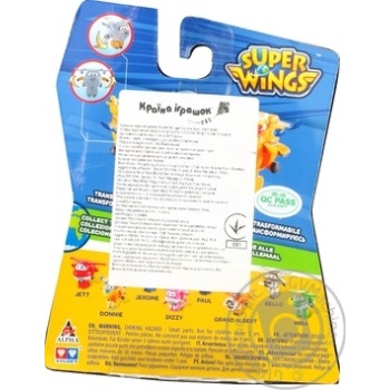 Toy - buy, prices for MegaMarket - photo 2