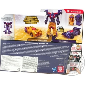 Toy - buy, prices for MegaMarket - photo 2