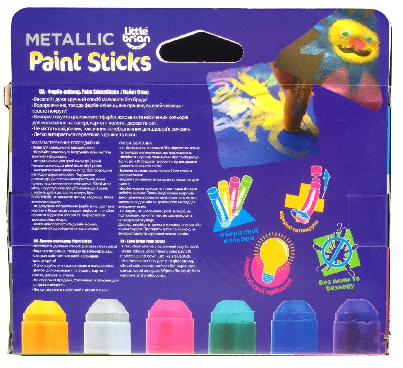 

Краска-карандаш Little Brian Paint Sticks Metallic 6цветов