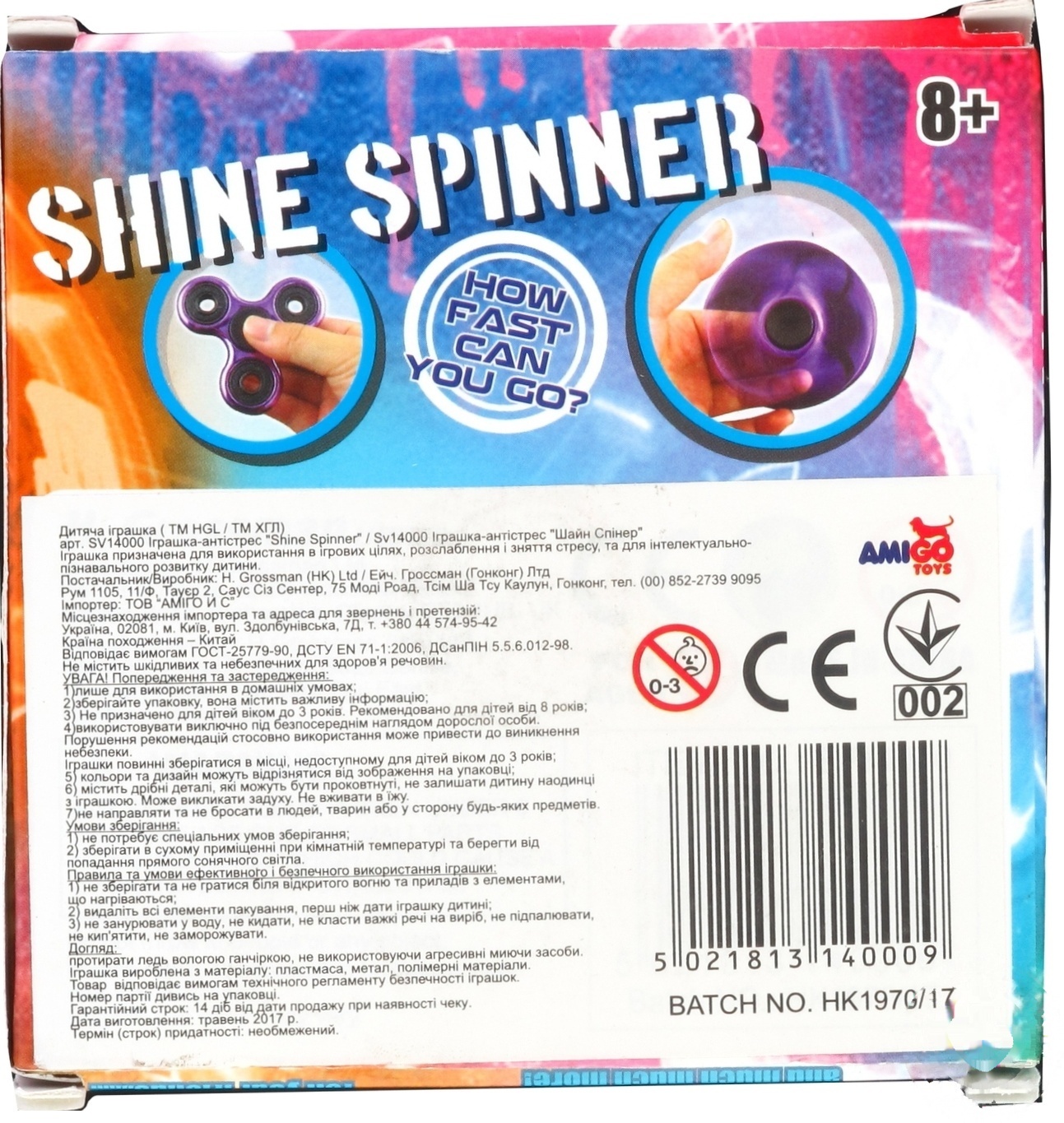 

Игрушка HGL Shine Spinner в ассортименте