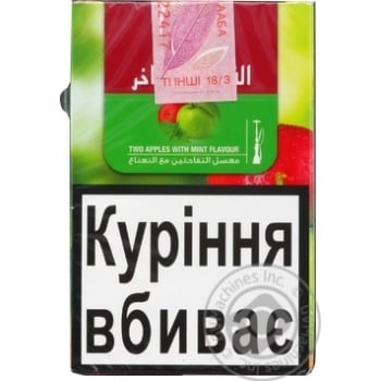 Тютюн AL Fakher Two Apple зі смаком м’яти 50г - купити, ціни на NOVUS - фото 2