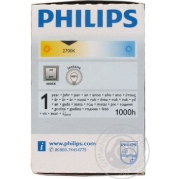 Лампа Philips R80 100W  E27 Ph х10 купити, ціни на МегаМаркет - фото 2