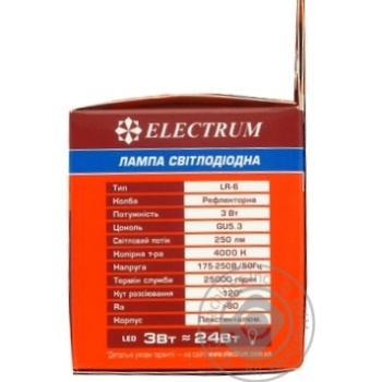 Лампа Electrum LED 3W GU5.3 А-LR-0958 x12 купити, ціни на МегаМаркет - фото 2