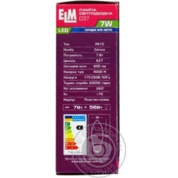 Bulb Elm e27 7w - buy, prices for MegaMarket - photo 2