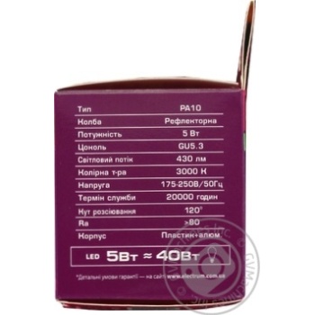 Лампа ELM Led MR16 5W PA10 GU5.3 3000 18-0145 купити, ціни на МегаМаркет - фото 2