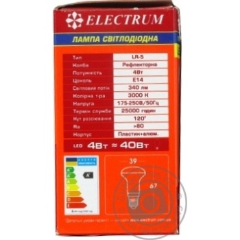 Лампа Electrum світлодіодна E14 4W R39 купити, ціни на МегаМаркет - фото 2