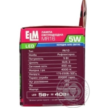 Лампа ELM Led MR16 5W PA10 GU5.3 4000 18-0146 х10 купить, цены на МегаМаркет - фото 2