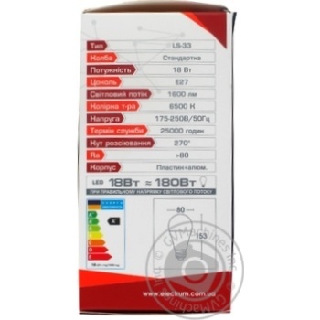 Bulb Electrum e27 18w - buy, prices for MegaMarket - photo 2