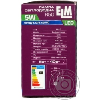 Лампа ELM Led R50 5W PA10 E14 4000 18-0052 х10 купити, ціни на МегаМаркет - фото 2