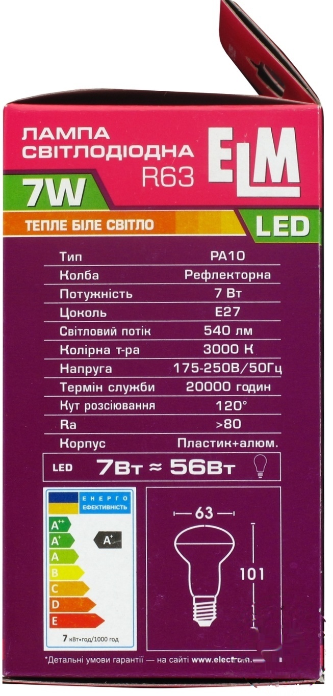 

Лампа ELM Led R63 7W PA10 E27 3000 18-0055